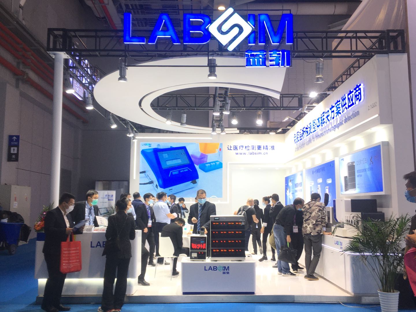 ��չ��83���й�����ҽ����еչ����