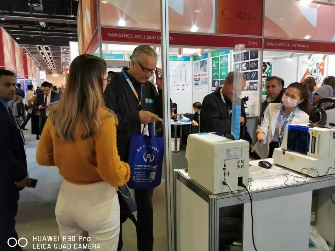 ��չ2020 �ϰ�Medlab