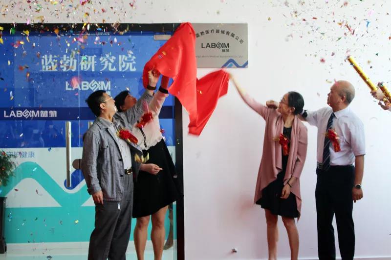 ��JBO��Ѷ��(�й���)�ٷ���վҽ����е���޹�˾��JBO��Ѷ��(�й���)�ٷ���վ�о�Ժ��ʽ����