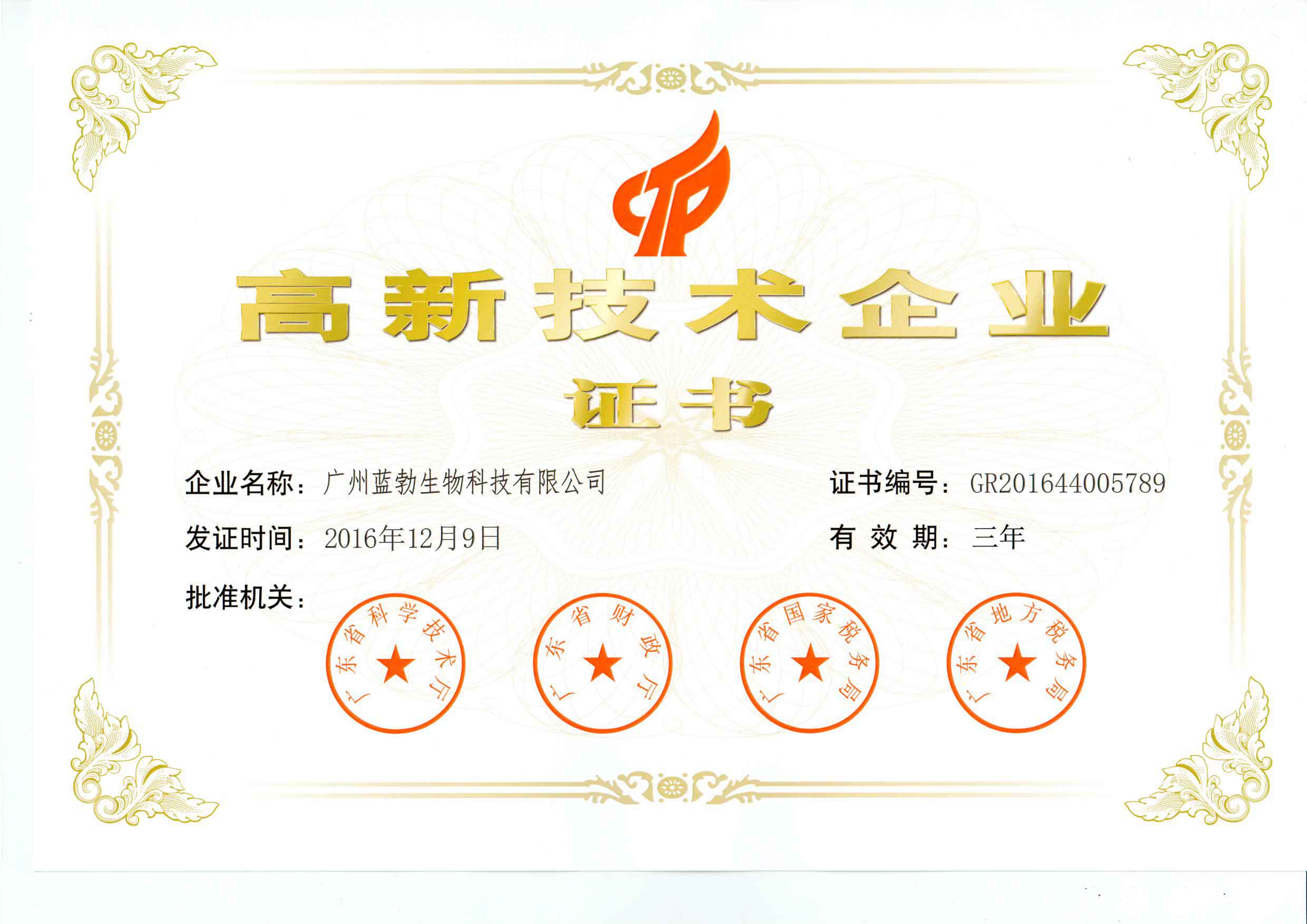 ����������ҵ֤��