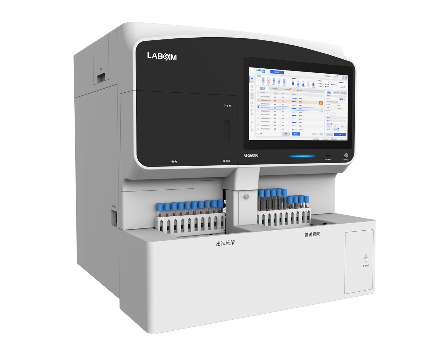 ȫ�Զ���ʽӫ������������