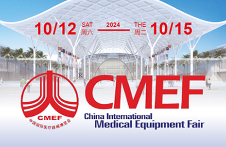 ��90���й�����ҽ����е (�＾) չ���ᣬ��������JBO��Ѷ��(�й���)�ٷ���վ��������ʢ��