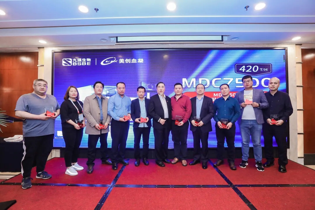 火爆！MDC7500上市启动暨经销商答谢会现。