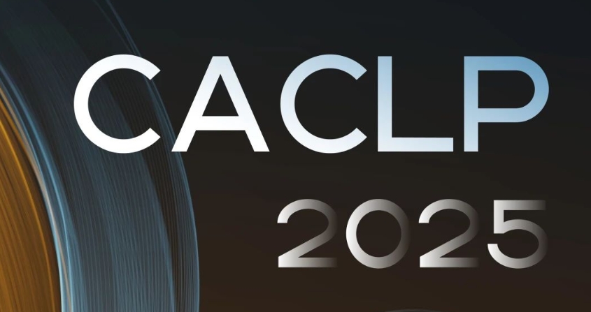 CACLP 2025  bodog生物从“浙”里焕新启“杭”！