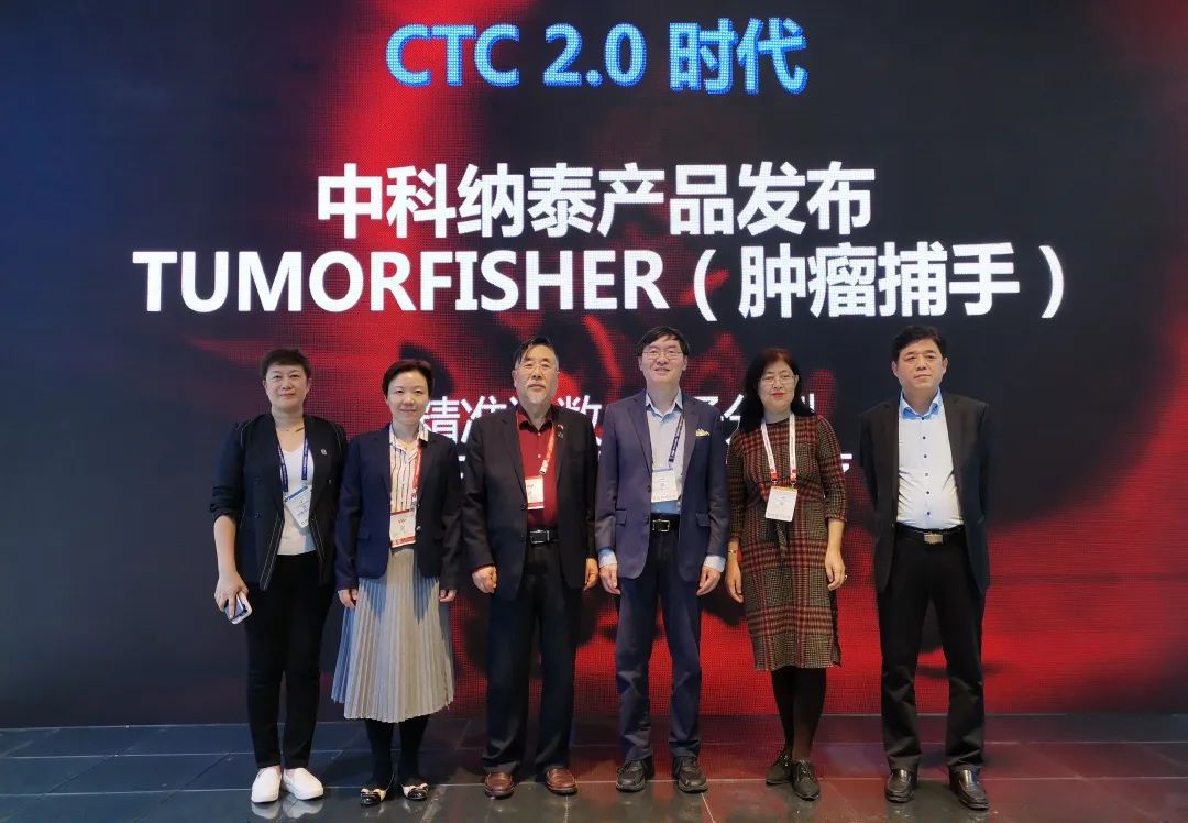 产品一刻 | 中科纳泰CTC 2.0产品颁布，吸引多多观多围观！