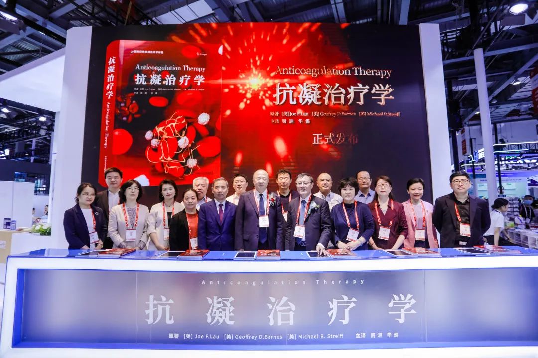 沉磅新书，引入经典，深度实用！《抗凝医治学》中文版正式颁布！