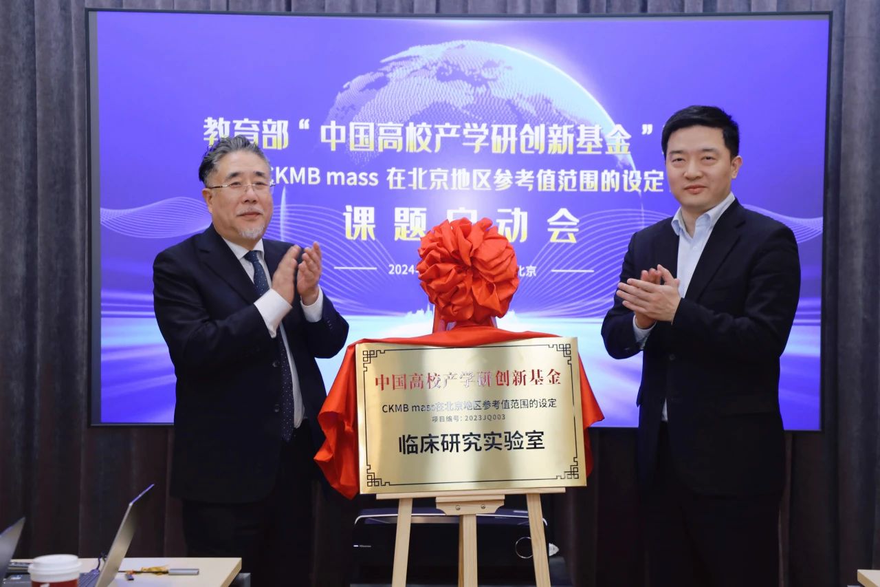 产学研融合，教育部课题项目正式启动！