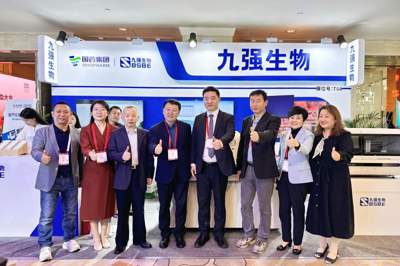bodog生物闪灼2024血栓与止血大会：汇聚前沿，共探凝血诊疗新曙光！