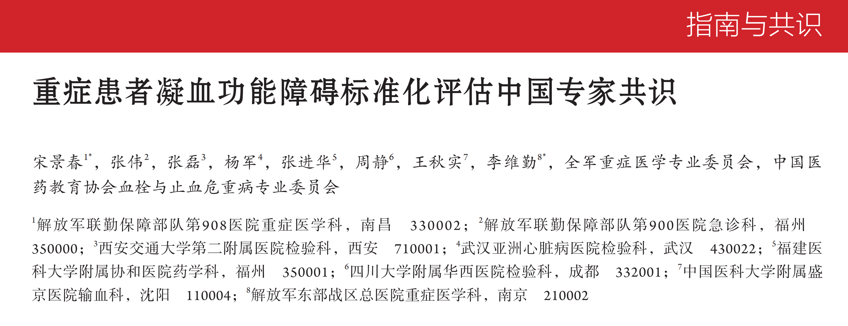 bodog官网 - 相信品牌的力量